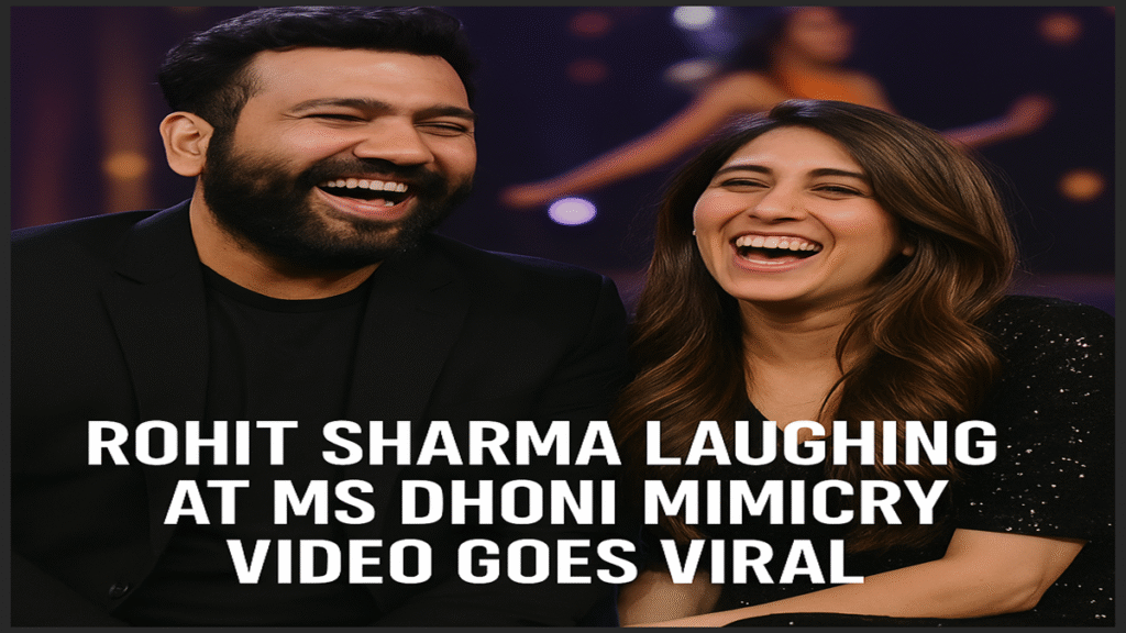 Rohit Sharma laughing at MS Dhoni mimicry video